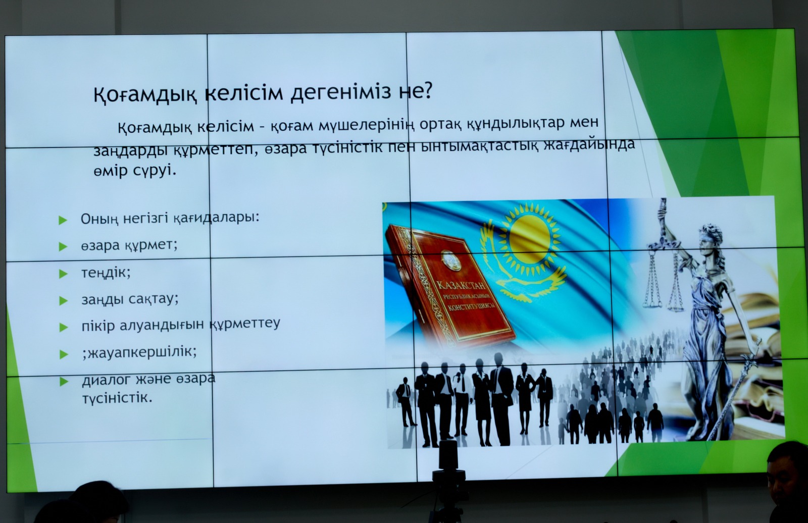 KAZNARU DISCUSSES THE RESULTS OF THE KURYLTAY ELECTIONS